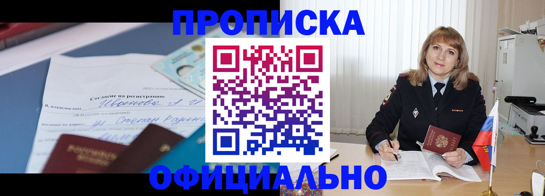 форма 3 в Шарье